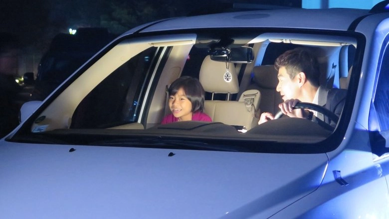 Twinkle-Twinkle Pitter-Patter (2014)