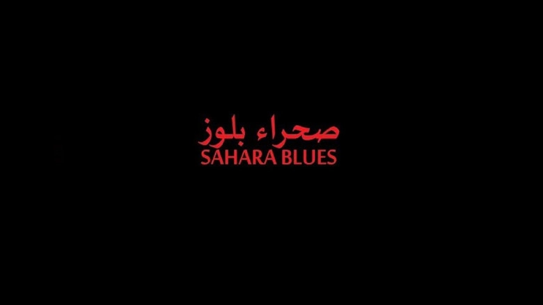Sahara Blues (1991)