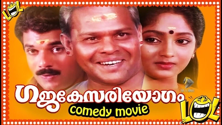 Gajakesariyogam (1990)