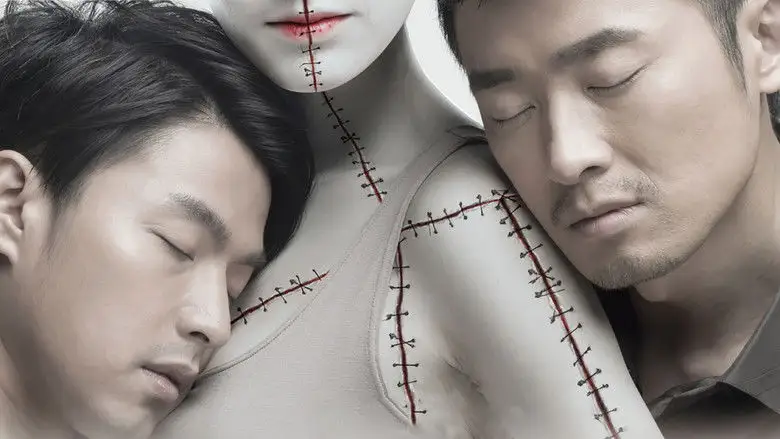 The Chrysalis (2012)