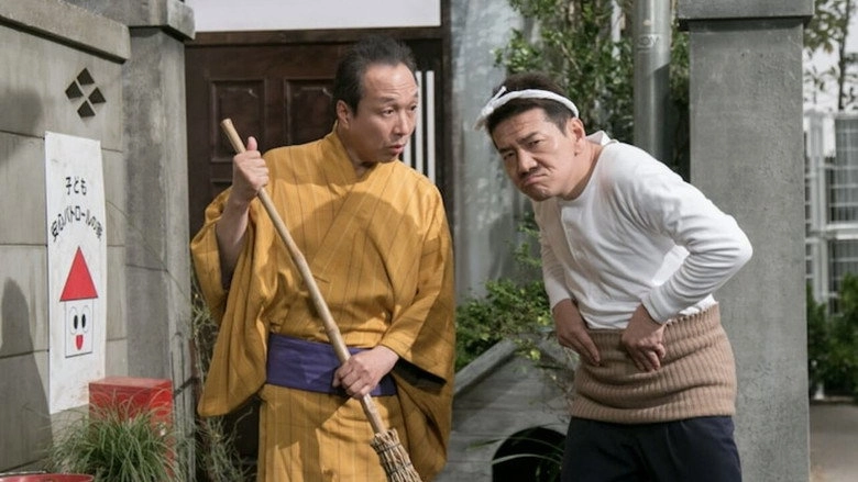 Tensai Bakabon: Kazoku No Kizuna (2016)