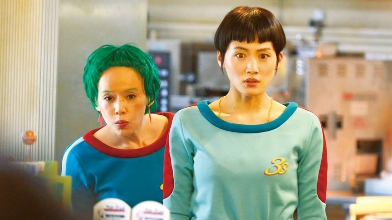 Galaxy Turnpike (2015)