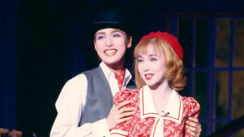 Me And My Girl (1995)