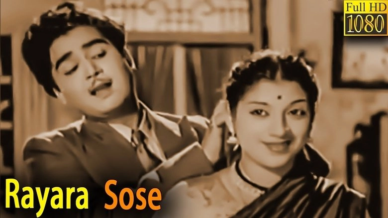 Rayaran Sose (1957)