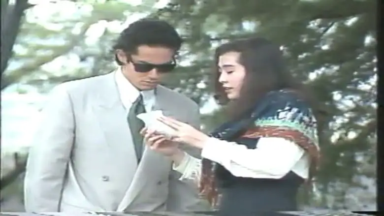 Woman From Hong Kong (1990)