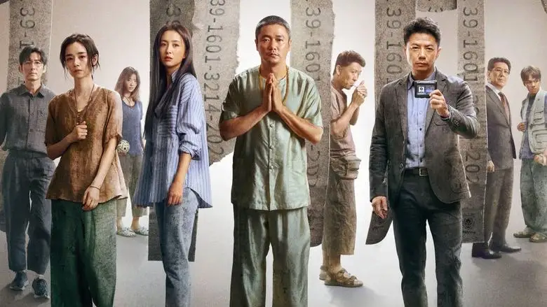 Octopus With Broken Arms (2024)