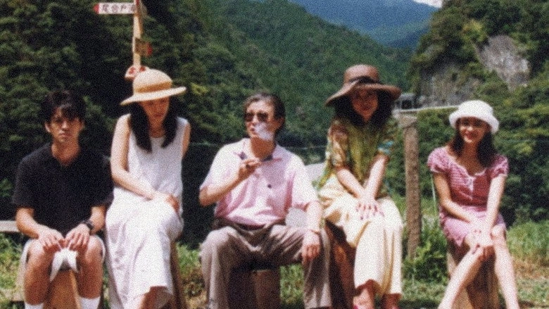 Kazoku Shinema (1998)