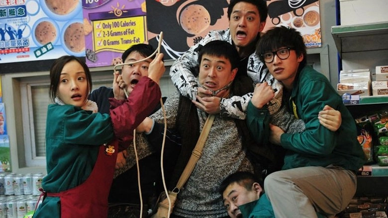 Ye Dian (2009)
