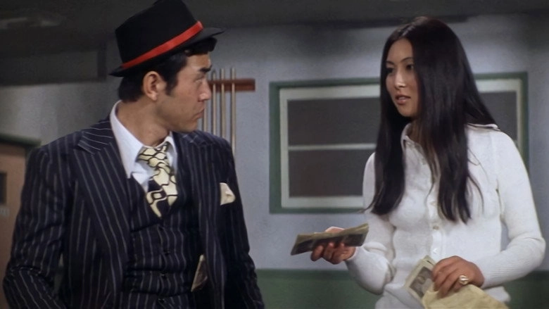 Wandering Ginza Butterfly (1972)