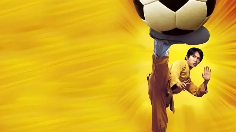 Shaolin Soccer (2001)