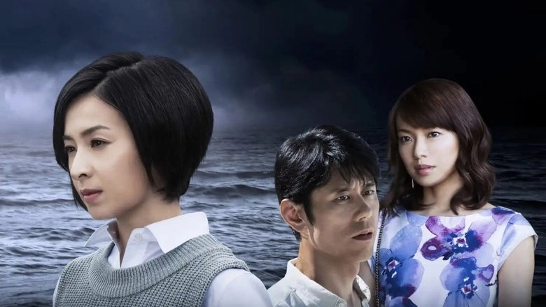 Heino Xie Mian (2016)