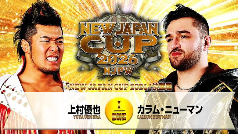 NJPW New Japan Cup 2026 - Day 12 (Final) (2026)