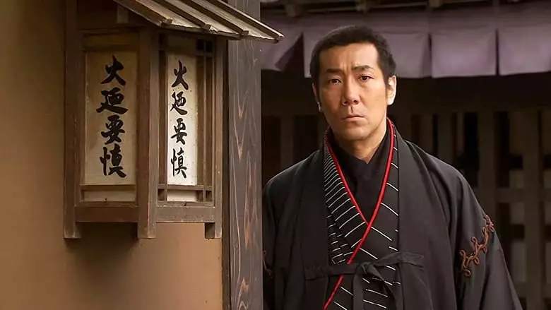 Baian Fujieda The Assassin (2006)