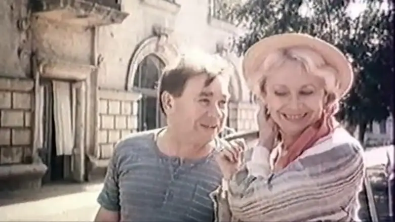 Vlyublyonnyy Maneken (1991)