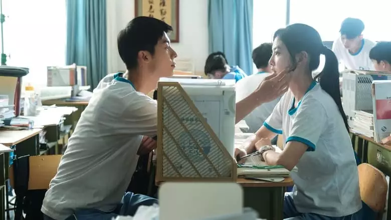 My Love (2021)