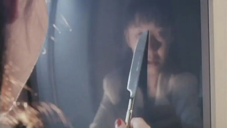 Hentai Byoto: SM Shinryo-shitsu (1989)