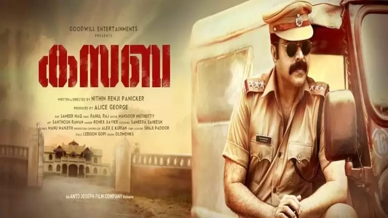 Kasaba (2016)