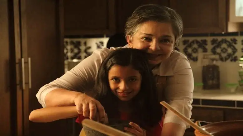 Cinnamon (2013)