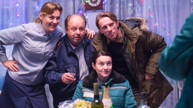 Zhgi! (2017)