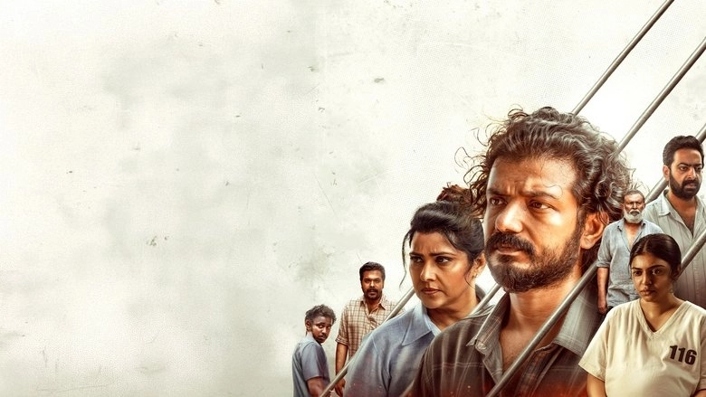 Untitled Sreenath Bhasi/Little Crew Productions Project (2025)