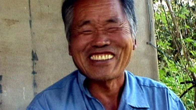 Songhwan (2004)