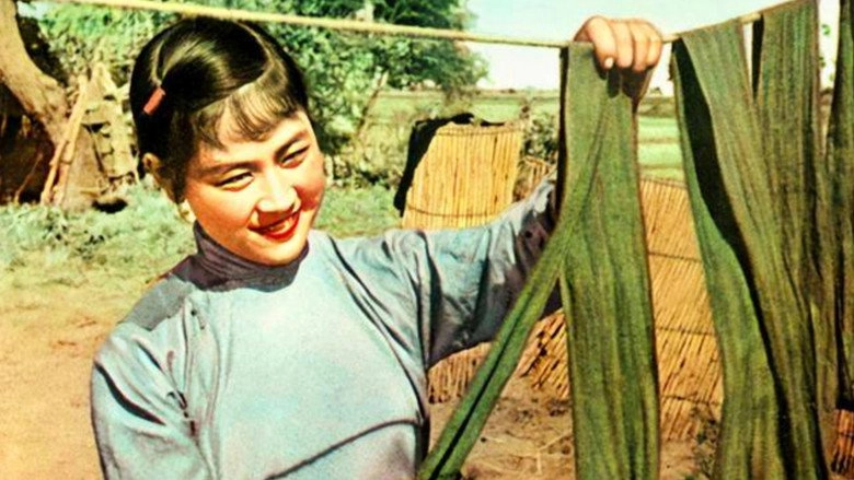 The Story Of Liubao (1957)