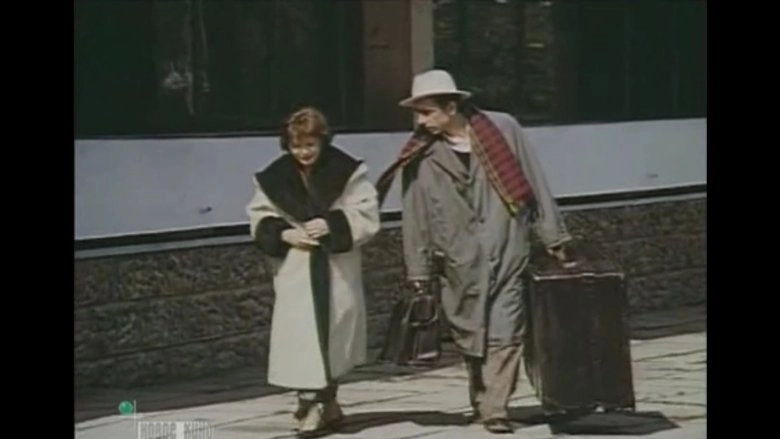 Po Kom Tur'ma Placet... (1991)