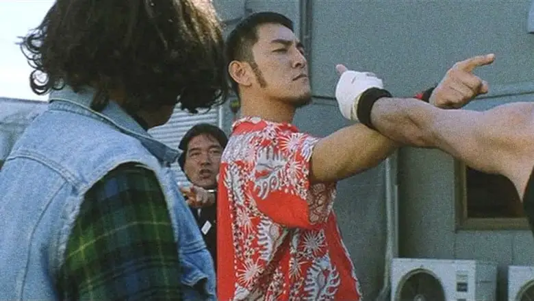 Stereo Future (2001)