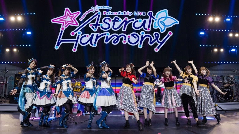 Poppin'Party*Morfonica Friendship LIVE「Astral Harmony」 (2021)