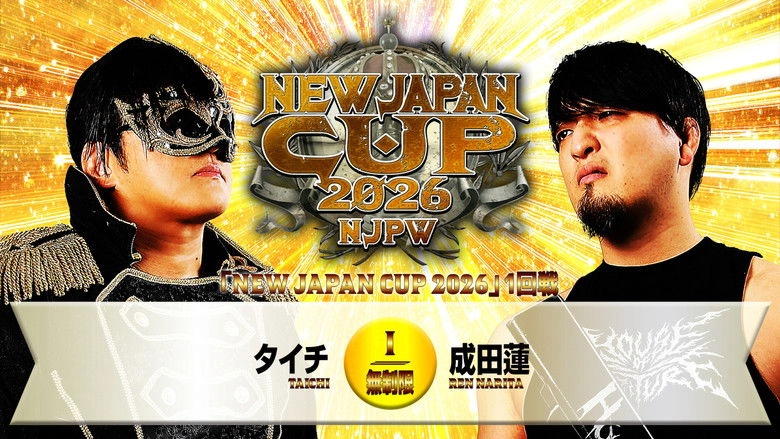 NJPW New Japan Cup 2026 - Day 2 (2026)