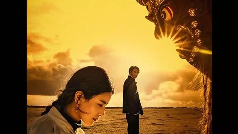 Lhamo And Skalbe (2019)
