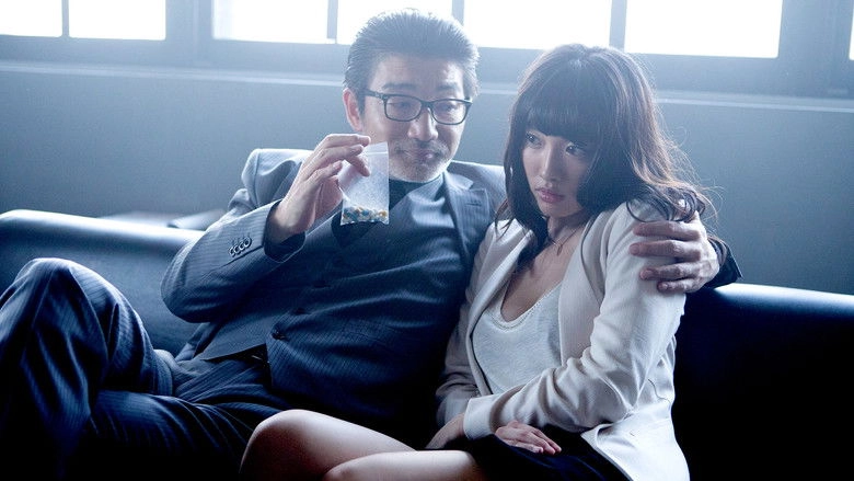 Konno Anna - Undercover Investigator (2017)