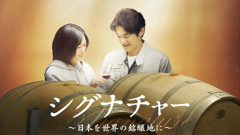 Shigunacha~ri Benwo Shi Jieno Ming Niang Deni〜 (2022)