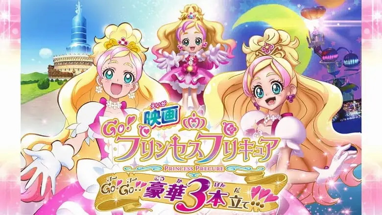 Go! Princess Pretty Cure The Movie Go! Go!! Gorgeous Triple Feature (2015)