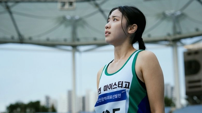 Tomorrow's Min-Jae (2025)