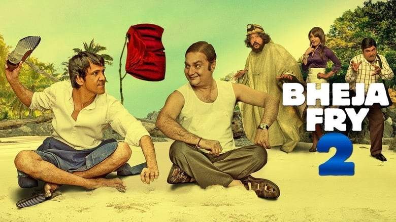 Bheja Fry 2 (2011)