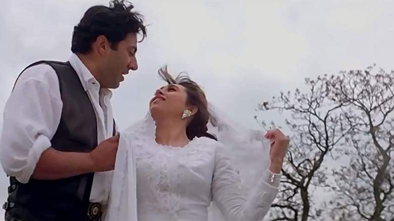Ajay (1996)