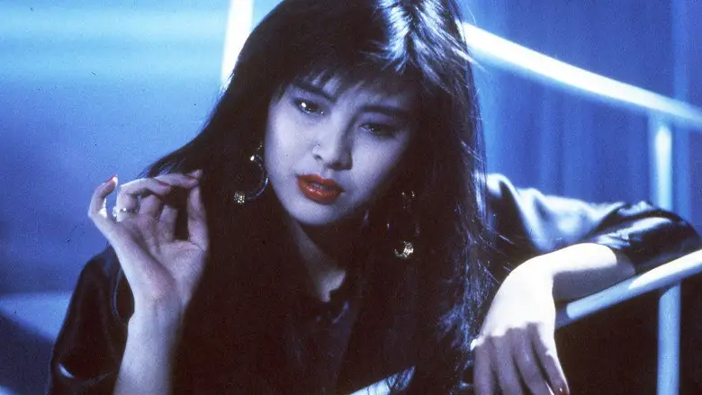 The Reincarnation Of Golden Lotus (1989)