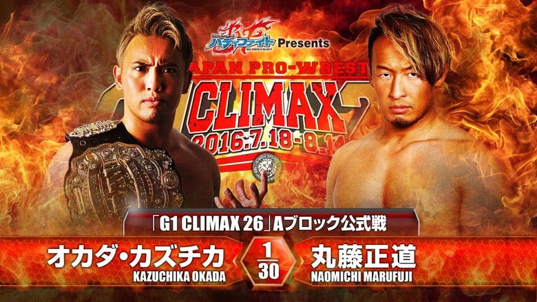 NJPW G1 Climax 26: Day 1 (2016)