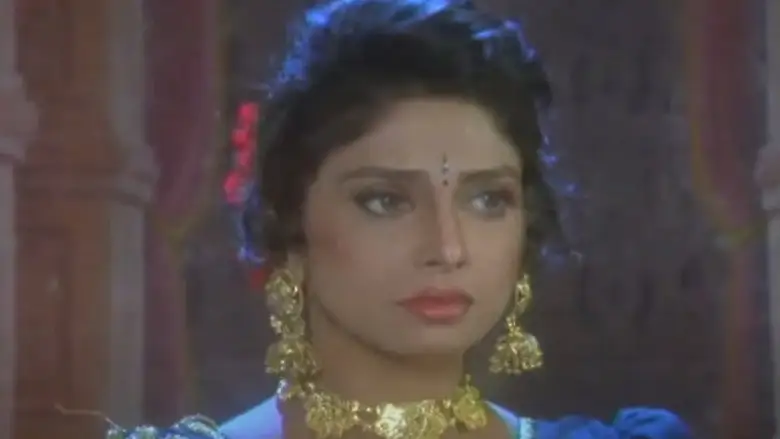 Painjan (1995)