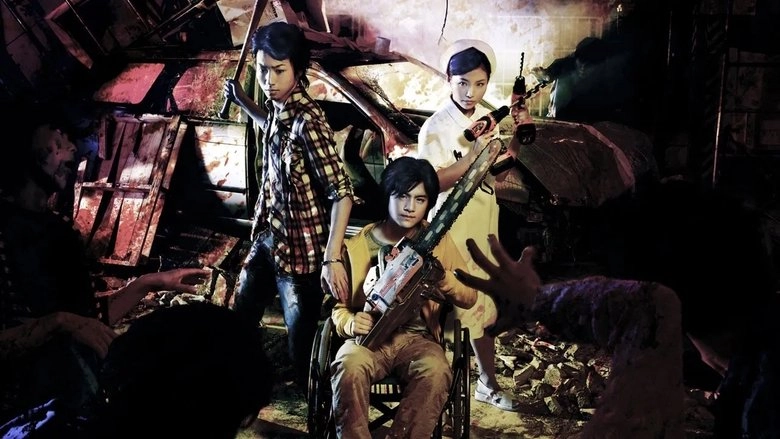 Dead Rising: The Movie (2010)