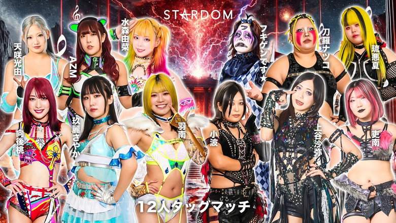 Stardom In Hamamatsu 2026 Apr. (2026)