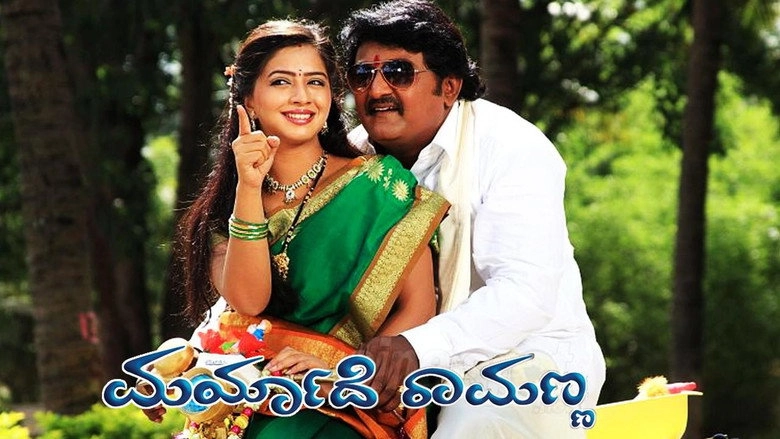Maryade Ramanna (2011)