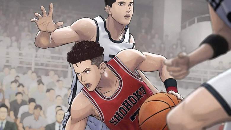 Slam Dunk: The Determined Shohoku Basketball Team (1994)