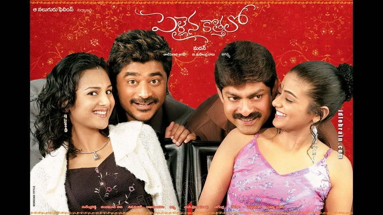 Pellaina Kothalo (2006)