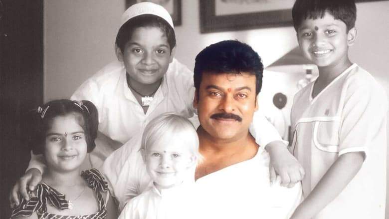 Tagore (2003)