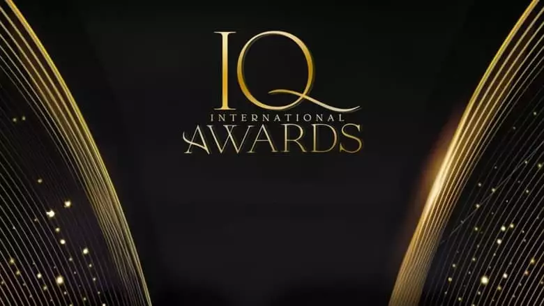 Iraq International Awards (2023)