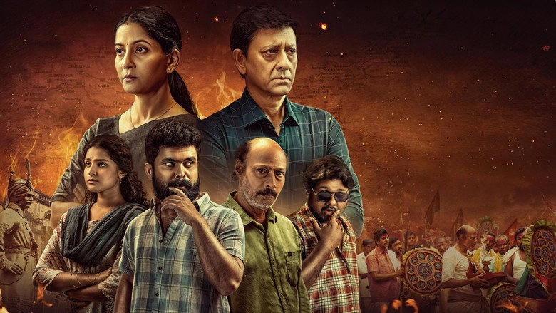 Parab (2024)