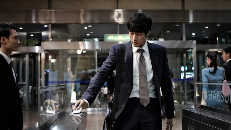 A Company Man (2012)