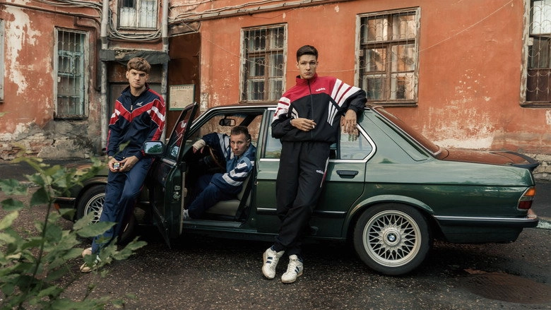 Gde Nashi Dengi? (2025)